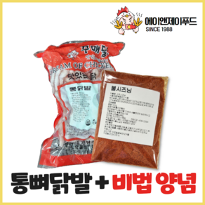 [에이앤제이푸드] 국내산 발톱제거 선별 통뼈닭발(냉동) + 비법 양념 세트, 1세트, 1kg