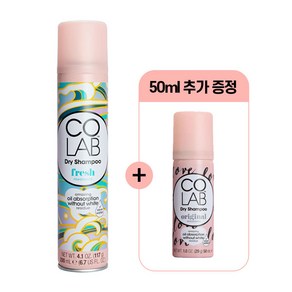 코랩 올리브영 드라이샴푸 본품 200ml + 휴대용 50ml 세트, 프레쉬200ml + 오리지날50ml, 1개