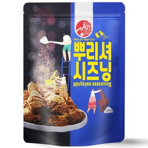 아이엠소스 뿌리셔시즈닝 치킨 감자튀김 (당일발송보장)