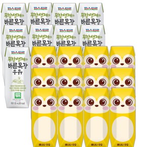 파스퇴르 파스퇴르 바른목장 꼬미루미 2종혼합125ml (바른목장우유12입+바나나우유12입) 총24팩, 24개, 125ml