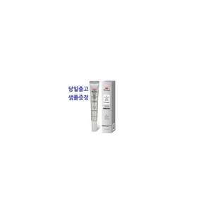 [재생왕] 프로캄 EGF 액티브 바이탈 크림 피부 재생 레이저 시술 크림, 1개, 20ml