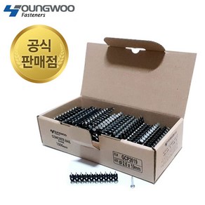 영우 가스핀 GCP2625 콘크리트 용 못 2.6 x 25mm 1박스 1000EA, 1000개