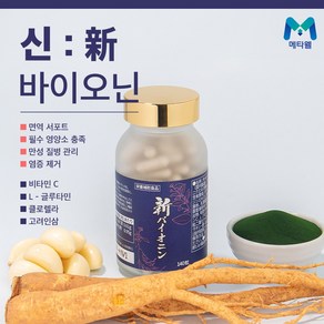 메타웰 신바이오닌 140정, 신바이오닌  140정 약 1개월, 1개