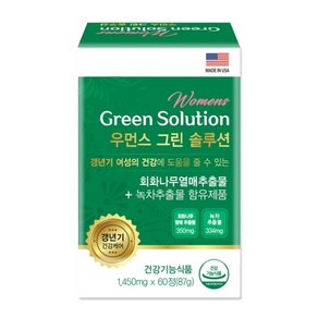 헬씨허그 우먼스 그린 솔루션 60정 갱년기 중년 여성 건강 선물, 1개