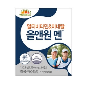 [비타민뱅크] 멀티비타민미네랄 올앤원맨 90정, 1개