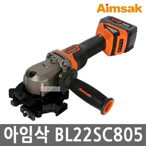 아임삭 BL22SC805 충전 철근 컷터 24V MAX 5.0Ah 2팩 BL모터, 1개