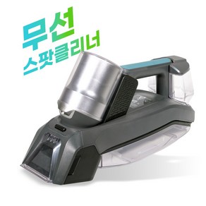 OSLAB 물흡입 습식 청소기 침구 카페트 쇼파 패브릭 스팟 클리너, OSSC4_무선핸디