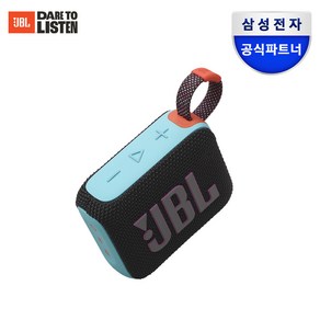 JBL 휴대용 블루투스 스피커