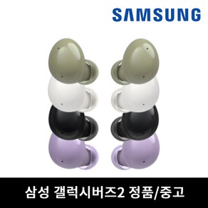 삼성 버즈 2 이어폰 이어버드 유닛 중고 SM-R177