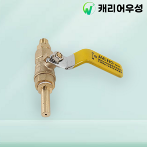 우성 업소용 가스렌지 노즐 밸브 간택기 부품 부속 LPG 1열 화구 0.8, 1.6 (LNG-도시가스), 1개