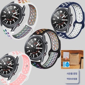 LULULILAs 갤럭시 워치4 레인보우 스트랩, 44mm, 흰색 무지개