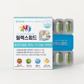 릴렉스피드 L 테아닌 홍경천 마그네슘영양제 스트레스 긴장완화 티마드포뮬라 60정 1개