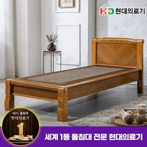 HD 미니싱글 흙침대 돌침대205MINIS, 돌침대, 홍맥반석, 브라운