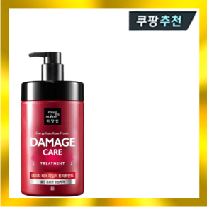 미쟝센 데미지 트리트먼트 1000ml