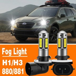 LED 자동차 안개등 전구 백색 자동 주행 램프 DC12V DRL H27 880 881 H1 H3 H27W 1 2 1200LM 6000K 개 105071, H27/881, 1개