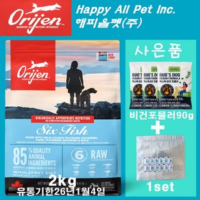 오리젠 식스 6피쉬 독 + 해피올펫(주)에서 드리는 사은품, 2kg, 1개, 기타해물