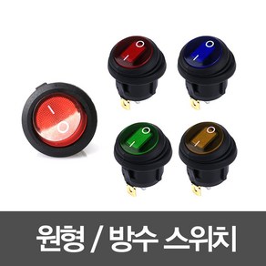 KC LED 원형 스위치, 원형스위치, 1개