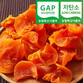 (자연마을) GAP저탄소 청도 감말랭이 200g 4팩