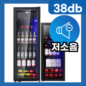 숨소리기 38db 쇼케이스 냉장고 업소용 와인 음료수 음료 술 반찬 냉장 술장고