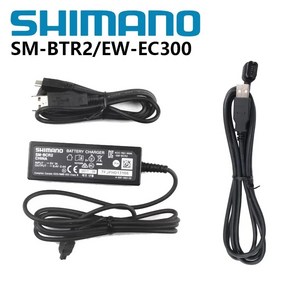 Shimano Di2 부품 SM-BCR2 충전기 BT-DN110 BT-DN110-A 및 EW-EC300 충전 라인 BT-DN300 배터리 충전기