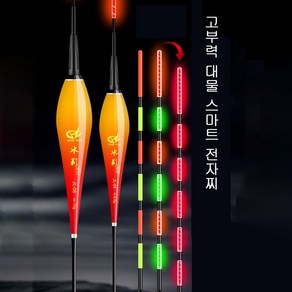 굵은 찌톱 대물 고부력 변색 스마트 전자찌 민물찌, JL01(부력3.5g)+배터리1개, 1개