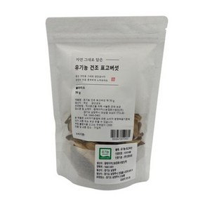 자연 그대로 담은 건조표고버섯 채, 50g, 1개