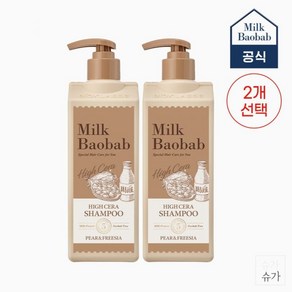 밀크바오밥 2개선택 하이세라 헤어바디 500ml_페어&프리지아 버베나 미모사, 06_트리트먼트 미모사 500ml_05_샴푸 미모사 5, 2개, 500ml