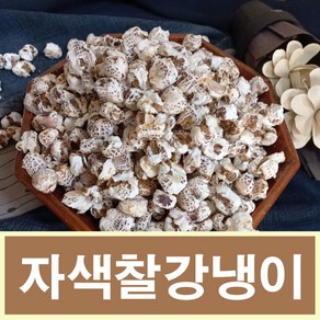 자색찰강냉이 옥수수 뻥튀기 옛날 간식, 1개, 450g