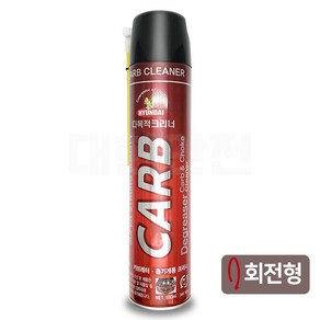 현대 다목적크리너 카브레타 엔진크리너 카브크리너 클리너 흡기계통 세정제, 1개, 550ml