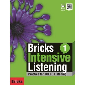 Bricks Intensive Listening. 1(SB+WB+E.CODE):Practice for TOEFL Listening