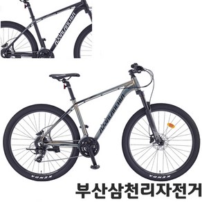 삼천리 2025 완조립 27.5 아팔란치아 M30 24단 청소년 성인 알루미늄 산악 MTB 자전거, S, 샤인샌드무광, 1개