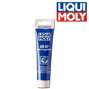 Liquimoly 리퀴몰리 Mos2 몰리브덴 그리스 LM47 100g, 리퀴몰리 몰리브덴 그리스 LM47 100g, 1개