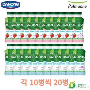 풀무원 다논 액티비아업 210ml x 20개 (플레인 10개 + 딸기 10개)