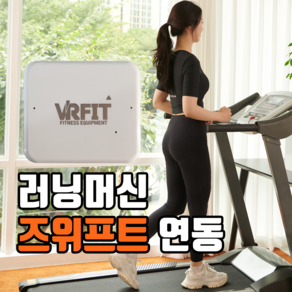 즈위프트 런닝 지원 - VRFit 런닝머신 실내 마라톤 센서 - 런팟 겸용 실내자전거 케이던스 ZWIFT 속도계 사이클 헬스자전거 게임, 흰색, M2MEIOT2201