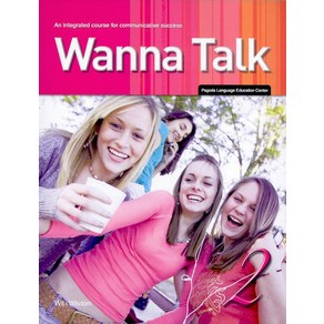 Wanna Talk 2(MP3 무료다운):An integated couse fo communicative success, 위트앤위즈덤