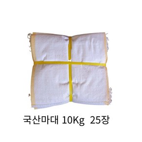 마대자루 쌀 포대 재활용 보관 참깨 자루 마대 10Kg 국산 정 A 급 39x52cm