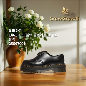 [All 정품] 닥터마틴 DR. Matens 1461 쿼드 블랙 폴리시드 스무스 더비슈즈 5.5cm 굽높이 착화감 내구성 천연가죽 패션구두 25567001