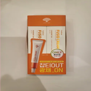 [본사정품] 후시다인 후시드 크림 플러스 45ml 더블 기획(45ml+45ml) 기미 주근깨 잡티 피부톤 개선효과, 45g, 2개