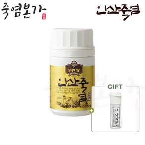 인산가 9회죽염고체 80g + 휴대용기 1개(증정) 죽염본가 인산죽염 [정품 판매자 사업자번호: 660-58-00496], 9회 죽염 고체 80g / 인산가 /인산죽염 /사은품, 1개