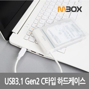 USB3.1 C타입 2.5인치 SSD HDD 외장형 하드 케이스 HS-5000G, 1개