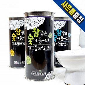 줄눈닷컴 셀프 시공 참숯 벽면용 80g 세트, 02_벽면용 참숯_스윗코코아, 1개