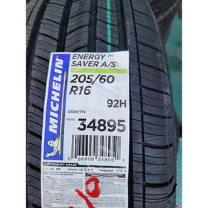 니로순정타이어 미쉐린 ENERGY SAVER AS 205/60R16 92H 2056016 캐나다, 택배배송, 1개