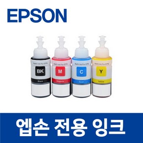 엡손 L360 호환 잉크 토너 EPSON 프린터 프린트, 엡손 L360 모델, 1개, 빨강