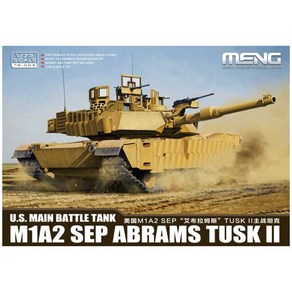 CE72-003 1/72 M1A2 SEP Abrams TUSK II