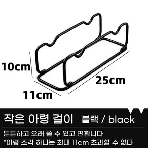 couyo 아령 거치대 덤벨 거치대 아령 받침대 가정용, 블랙, 1개