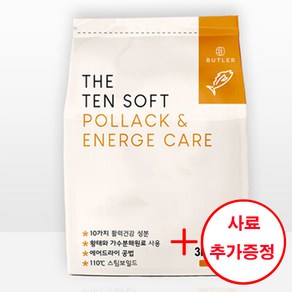 버틀러 더텐 소프트 강아지사료 3kg + 추가사료 + 덴탈츄 3p 사은품증, 1개, 기타생선