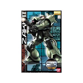 반다이 (BANDAI) MG 1100 MS-06 자쿠 II Ve.ONE YEAR WAR 0079 기동 전사 건담, 1개