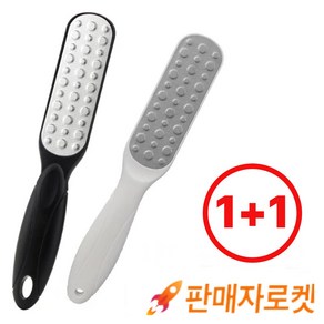 리앤리 발바닥 뒷꿈치 뒤꿈치 발각질제거기 블랙&화이트, 1개, 2개입