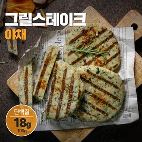 오쿡 닭가슴살 그릴 스테이크 야채맛 20팩, 1세트, 200g