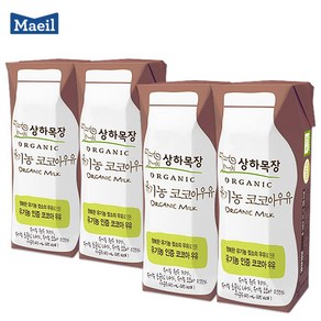 매일 상하목장 유기농우유 125mlx4팩 멸균우유 아기우유, 125ml, 4개